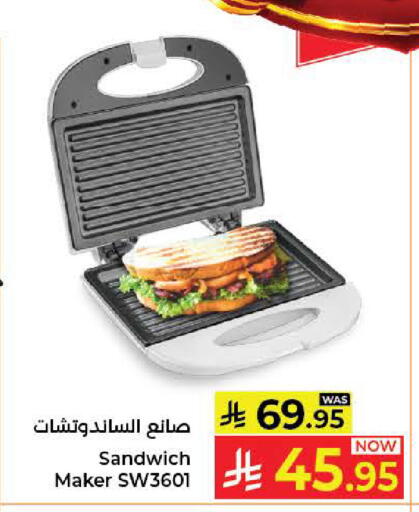 available at كبايان هايبرماركت in مملكة العربية السعودية, السعودية, سعودية - جدة