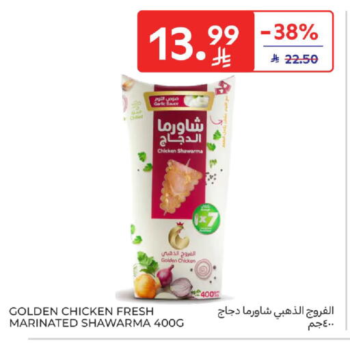 Garlic available at Carrefour in KSA, Saudi Arabia, Saudi - Jeddah