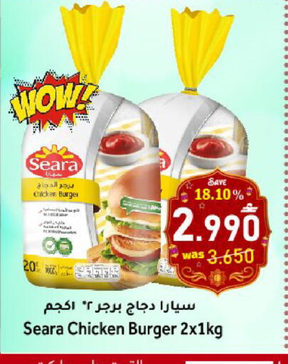 available at Al Qoot Hypermarket in Oman - Muscat