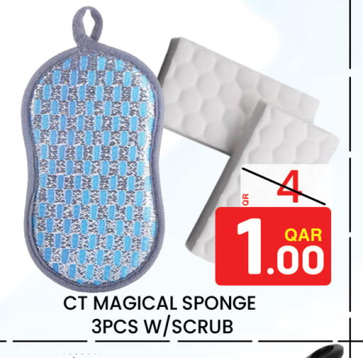 available at Majlis Hypermarket in Qatar - Al Rayyan