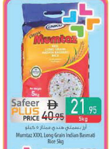 available at السفير ماركت in الإمارات العربية المتحدة , الامارات - دبي