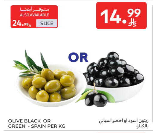 available at Carrefour in KSA, Saudi Arabia, Saudi - Jeddah