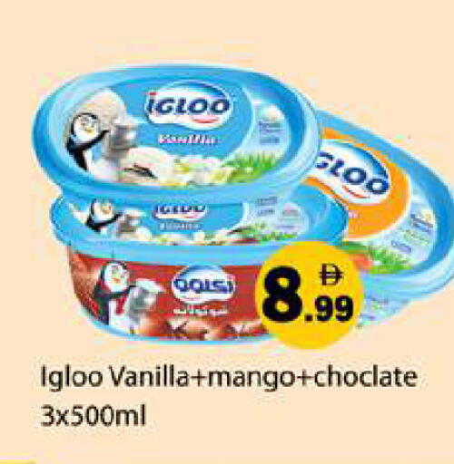 Mango Vanilla available at Gulf Hypermarket LLC in UAE - Ras al Khaimah