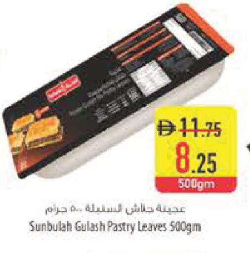 available at Safeer Market in UAE - Abu Dhabi