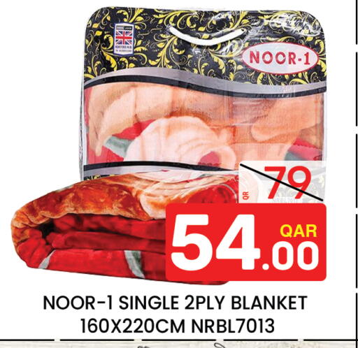 available at مجلس هايبرماركت in قطر - الدوحة