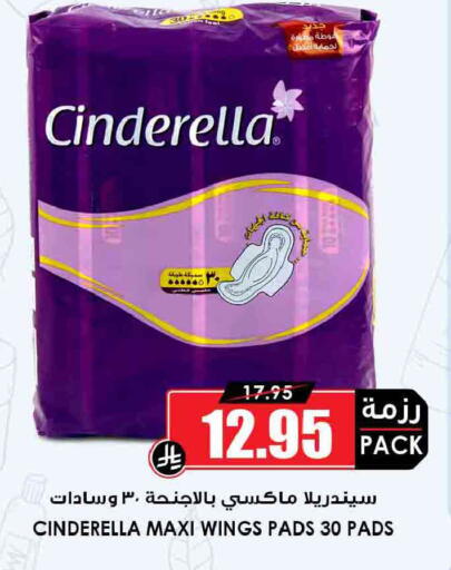 available at أسواق النخبة in مملكة العربية السعودية, السعودية, سعودية - جدة