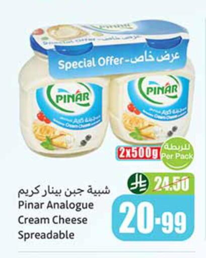 available at Othaim Markets in KSA, Saudi Arabia, Saudi - Khamis Mushait