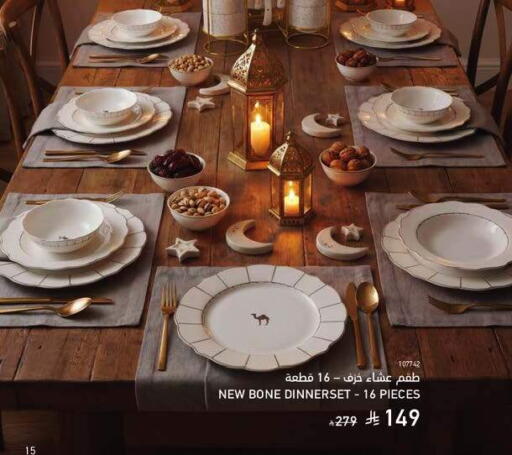 available at ساكو in مملكة العربية السعودية, السعودية, سعودية - الخرج