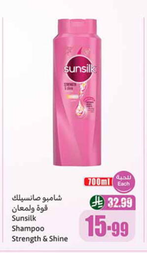available at Othaim Markets in KSA, Saudi Arabia, Saudi - Tabuk
