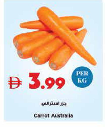 Carrot from Australia available at Trolleys Supermarket in UAE - Dubai