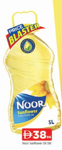 available at المدينة in الإمارات العربية المتحدة , الامارات - الشارقة / عجمان