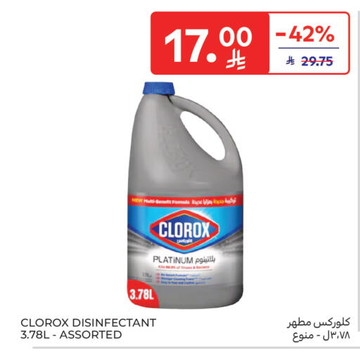 available at Carrefour Market in KSA, Saudi Arabia, Saudi - Al Khobar