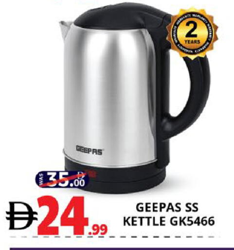 available at EXPRESS AL MADEENA HYPERMARKET LLC in UAE - Abu Dhabi