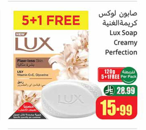 available at Othaim Markets in KSA, Saudi Arabia, Saudi - Tabuk