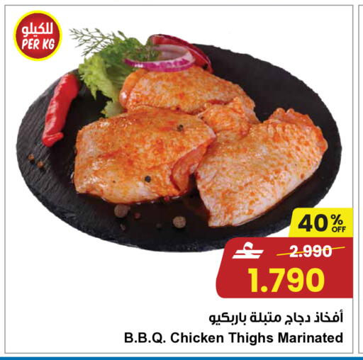 available at مركز سلطان in عُمان - صُحار‎