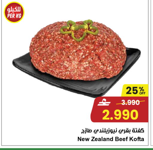 available at مركز سلطان in عُمان - صُحار‎