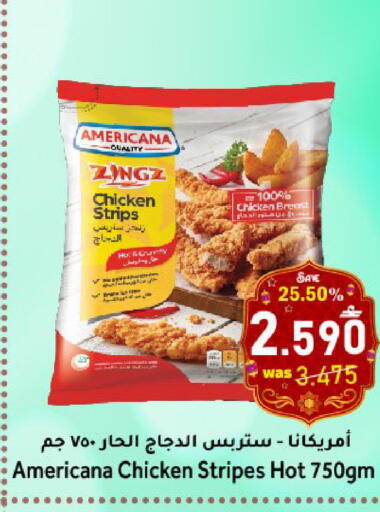 available at Al Qoot Hypermarket in Oman - Muscat