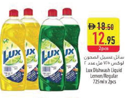 Lemon available at Safeer Market in UAE - Sharjah / Ajman