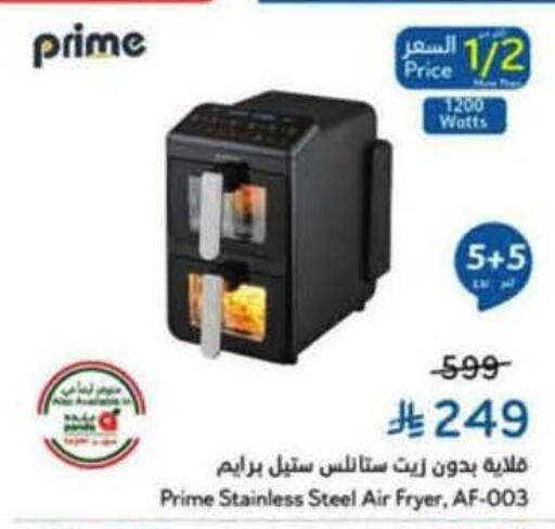available at Hyper Panda in KSA, Saudi Arabia, Saudi - Jeddah
