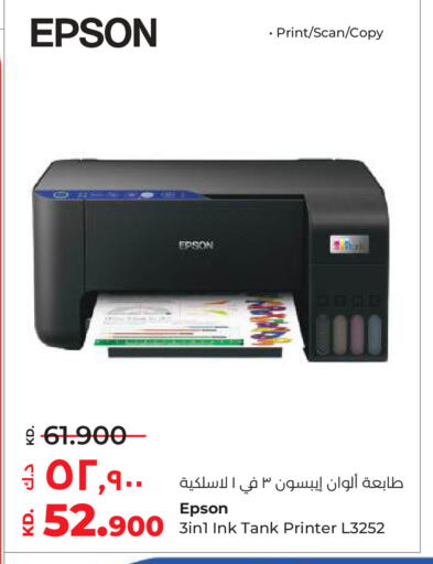 available at Lulu Hypermarket  in Kuwait - Ahmadi Governorate