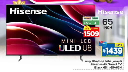 available at Hyper Al Wafa in KSA, Saudi Arabia, Saudi - Jeddah