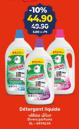 available at Kazyon  in Egypt - Cairo