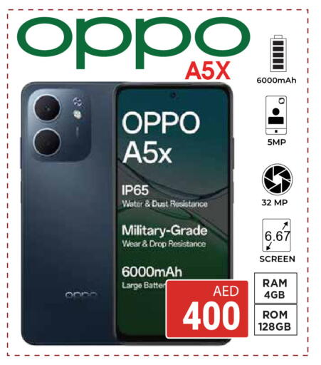 available at كيرالا هايبرماركت in الإمارات العربية المتحدة , الامارات - رَأْس ٱلْخَيْمَة