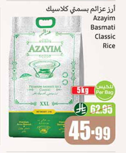available at Othaim Markets in KSA, Saudi Arabia, Saudi - Tabuk