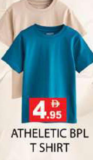 available at زين مارت سوبرماركت in الإمارات العربية المتحدة , الامارات - رَأْس ٱلْخَيْمَة