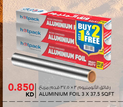 available at  ALNASSER HYPERMARKET in Kuwait - Ahmadi Governorate