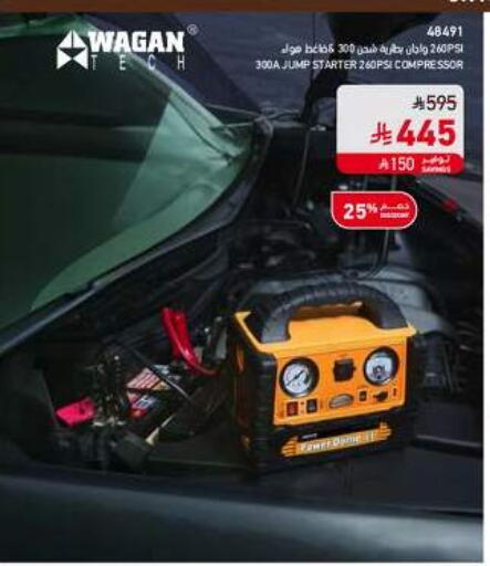 available at ساكو in مملكة العربية السعودية, السعودية, سعودية - المدينة المنورة