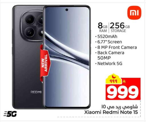 available at هايبر الوفاء in مملكة العربية السعودية, السعودية, سعودية - الخرج