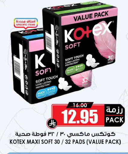 available at أسواق النخبة in مملكة العربية السعودية, السعودية, سعودية - جدة