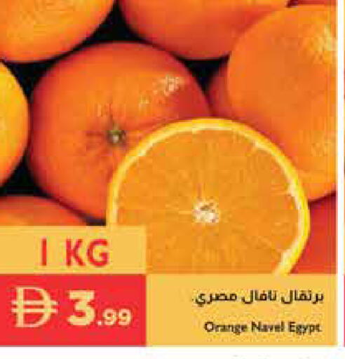 Orange from Egypt available at إسطنبول سوبرماركت in الإمارات العربية المتحدة , الامارات - دبي