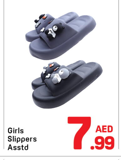 available at دي تو دي in الإمارات العربية المتحدة , الامارات - دبي