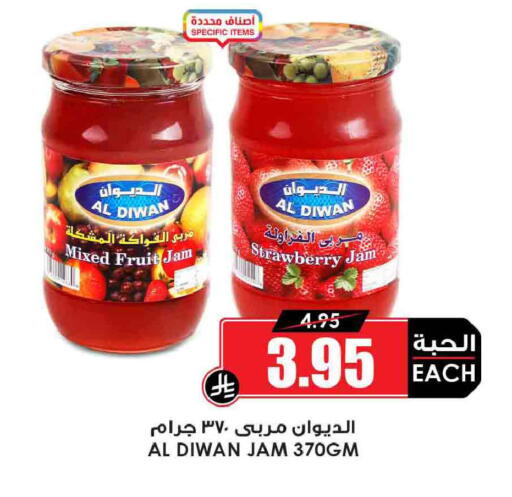 Strawberry available at Prime Supermarket in KSA, Saudi Arabia, Saudi - Medina