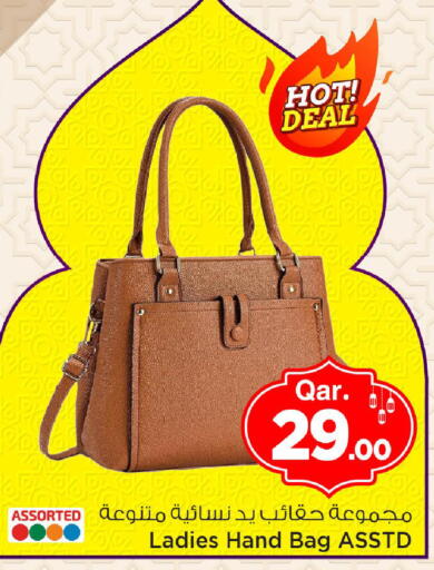 available at مارك & سيف in قطر - الوكرة