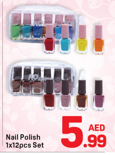available at دي تو دي in الإمارات العربية المتحدة , الامارات - دبي