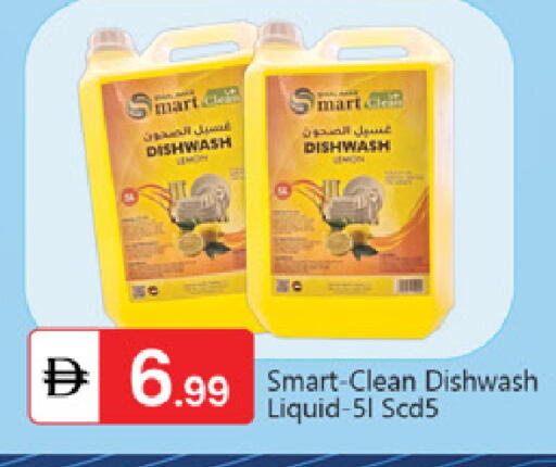 available at سوق طلال in الإمارات العربية المتحدة , الامارات - أبو ظبي