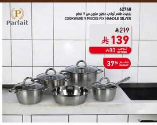 available at ساكو in مملكة العربية السعودية, السعودية, سعودية - الخبر‎