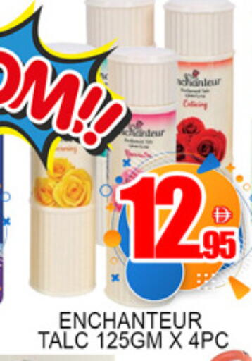 available at لكي سنتر in الإمارات العربية المتحدة , الامارات - الشارقة / عجمان