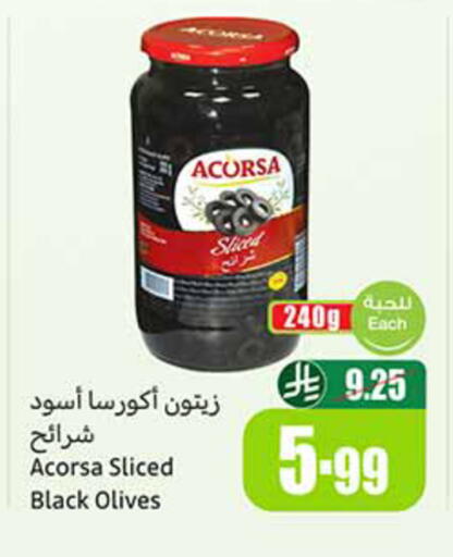available at Othaim Markets in KSA, Saudi Arabia, Saudi - Tabuk