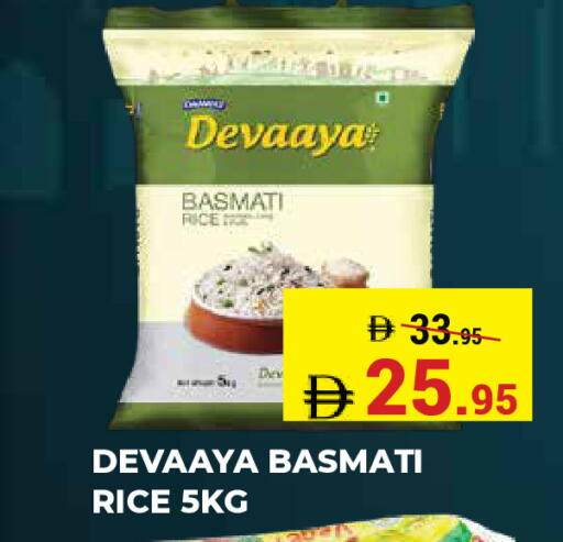 available at كيرالا هايبرماركت in الإمارات العربية المتحدة , الامارات - رَأْس ٱلْخَيْمَة