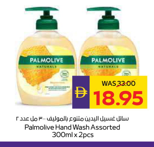 available at ADCOOP in UAE - Ras al Khaimah