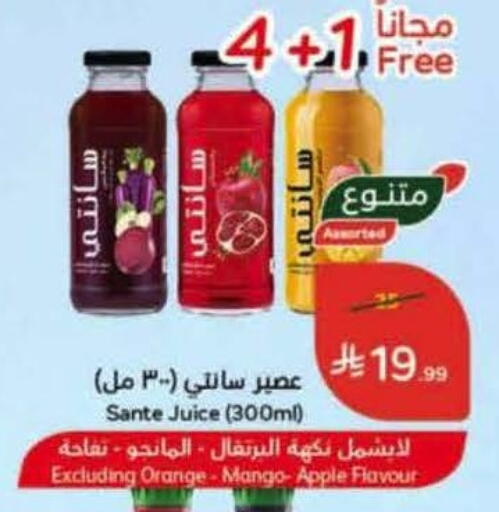 Orange Mango Apple available at هايبر بنده in مملكة العربية السعودية, السعودية, سعودية - الخبر‎