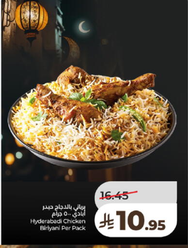 available at لولو هايبرماركت in مملكة العربية السعودية, السعودية, سعودية - تبوك