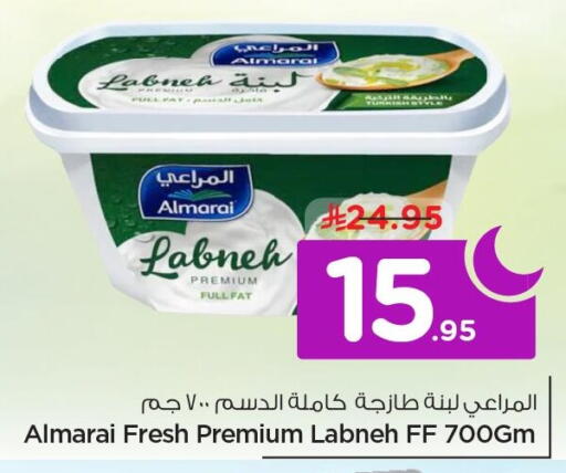 available at نستو in مملكة العربية السعودية, السعودية, سعودية - الخبر‎