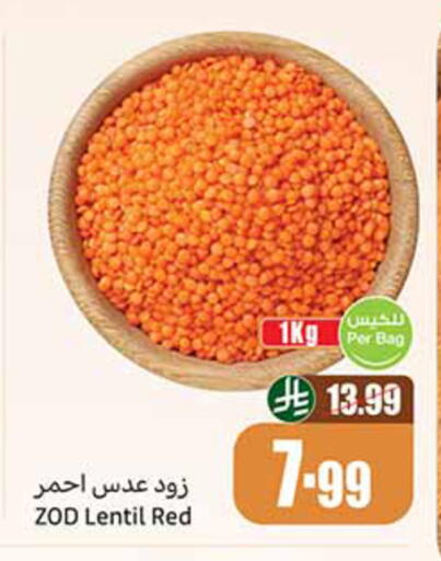 available at Othaim Markets in KSA, Saudi Arabia, Saudi - Tabuk