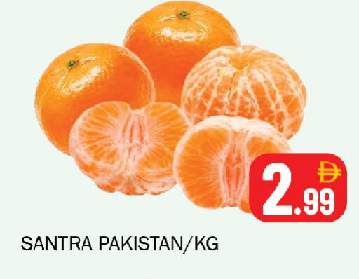 from Pakistan available at سوق المبارك هايبرماركت in الإمارات العربية المتحدة , الامارات - الشارقة / عجمان