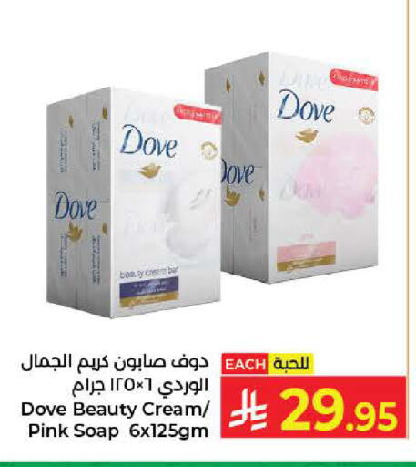 available at كبايان هايبرماركت in مملكة العربية السعودية, السعودية, سعودية - جدة